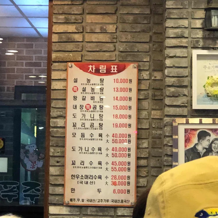 푸주옥 대표 사진