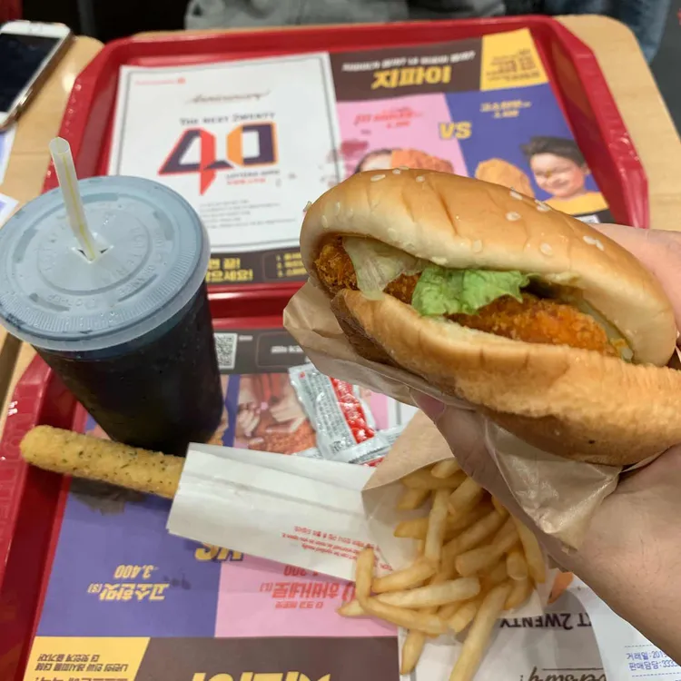 롯데리아 대표 사진