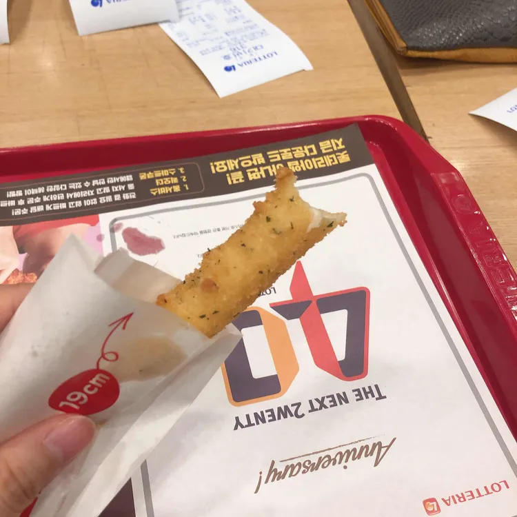 롯데리아 대표 사진