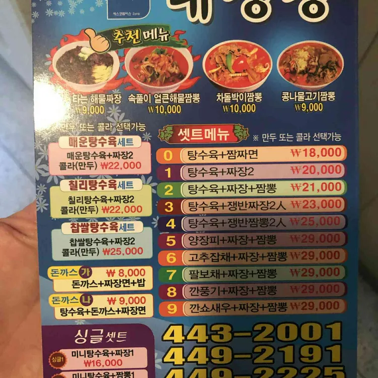 대성장 대표 사진
