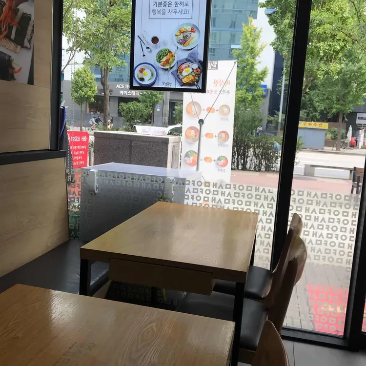 얌샘김밥 대표 사진