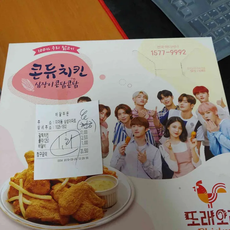 또래오래 대표 사진