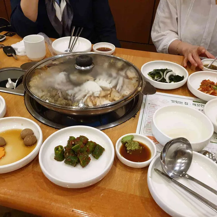 두류해물탕 대표 사진