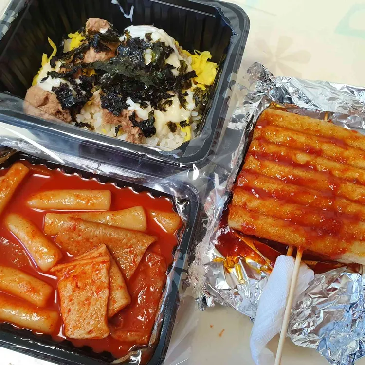 국대떡볶이 대표 사진