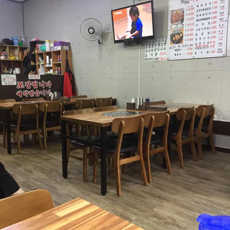 맛누리뼈찜감자탕 대표 사진