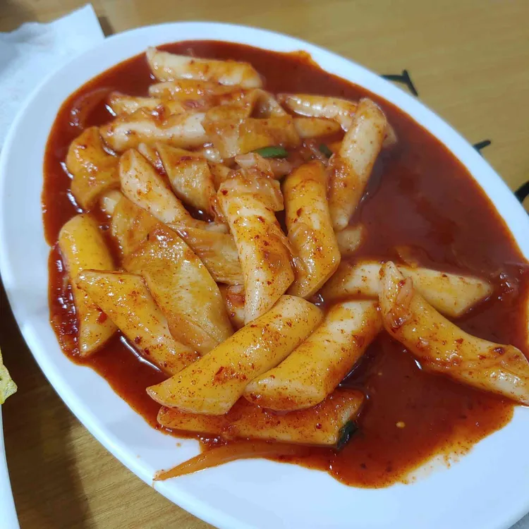 다솜분식 대표 사진