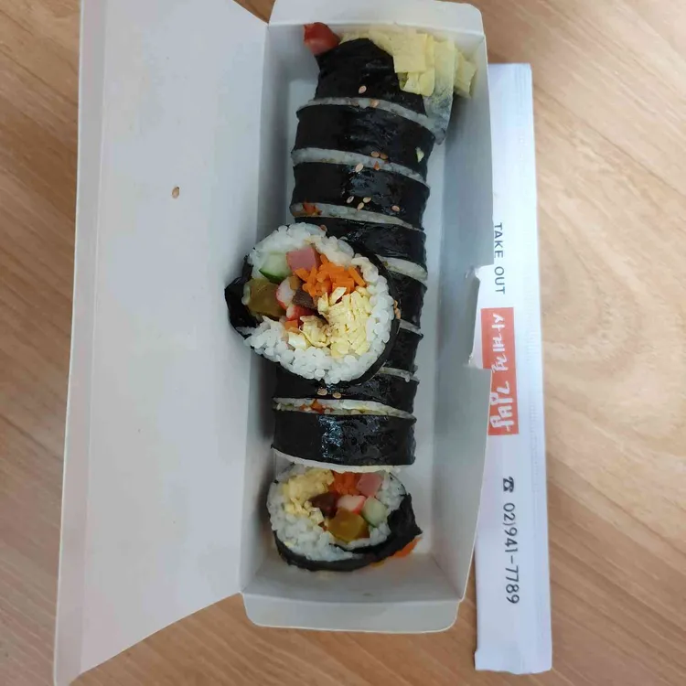 사계절김밥 대표 사진