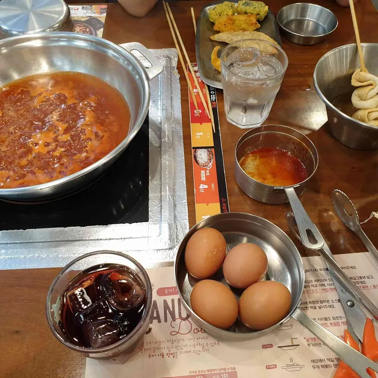 두끼떡볶이 대표 사진