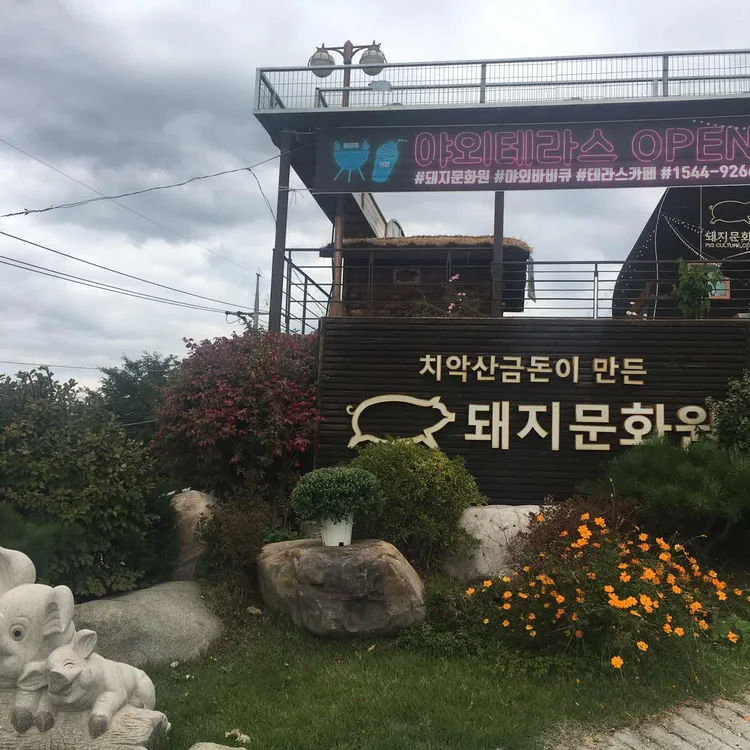 원주시 테마별 맛집 추천 - 다이닝코드, 빅데이터 맛집검색