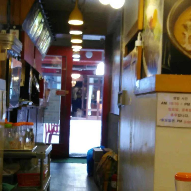 백암순대국 대표 사진