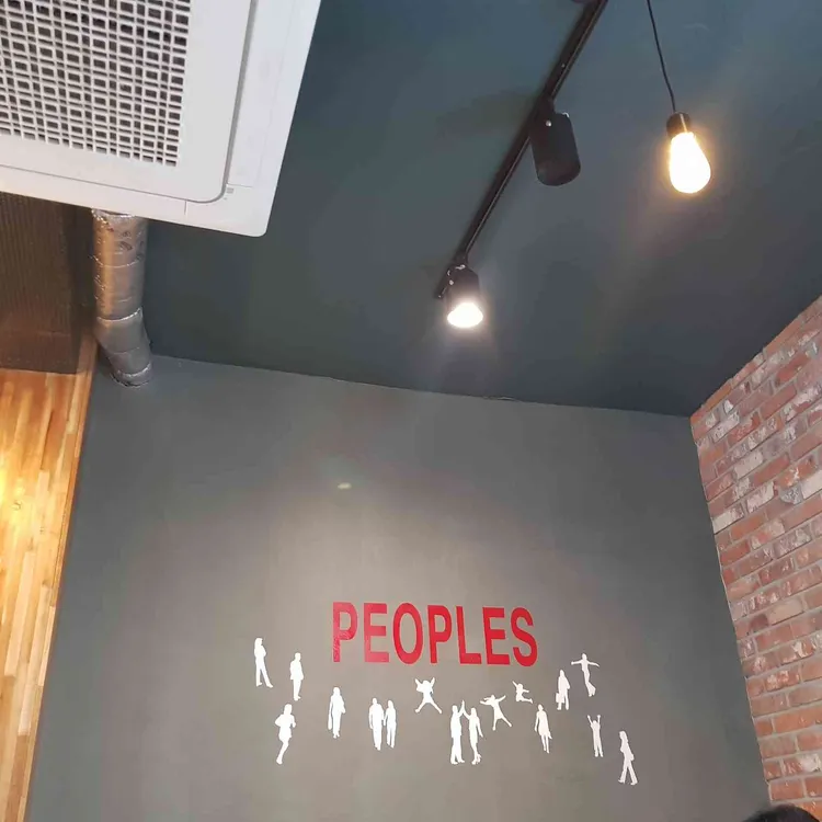 피플스 카페 대표 사진