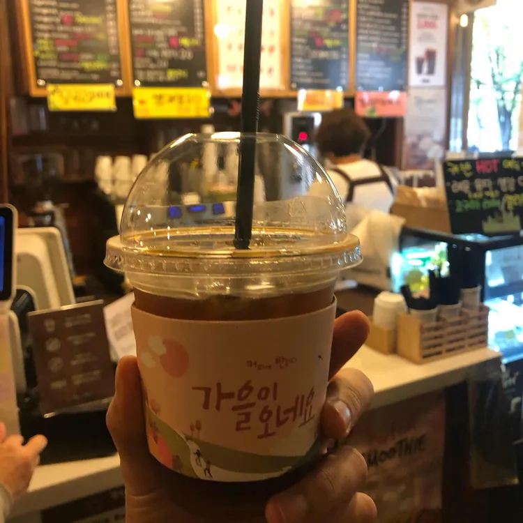 커피에반하다 대표 사진