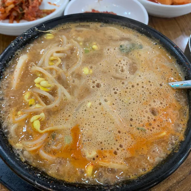 콩시루 대표 사진