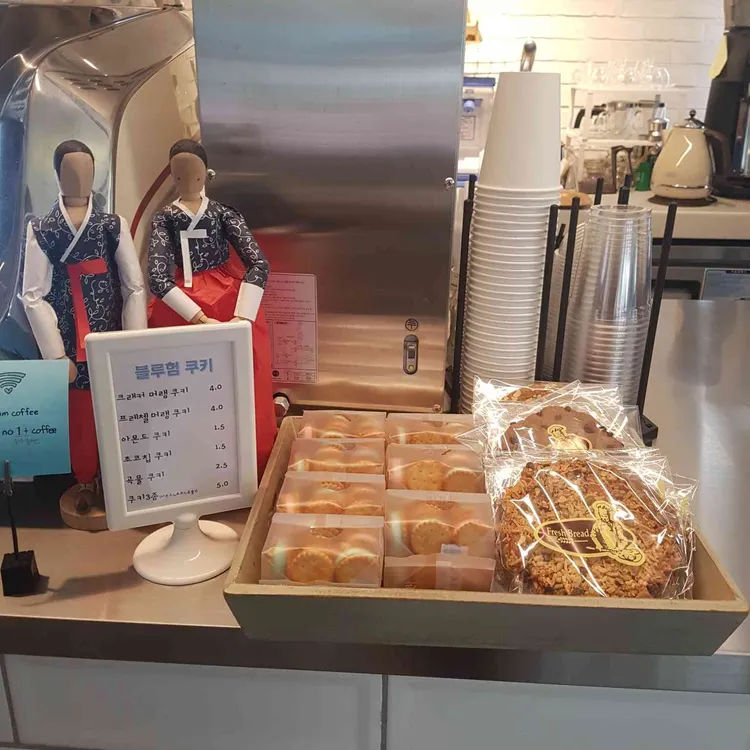 블루험 커피 대표 사진