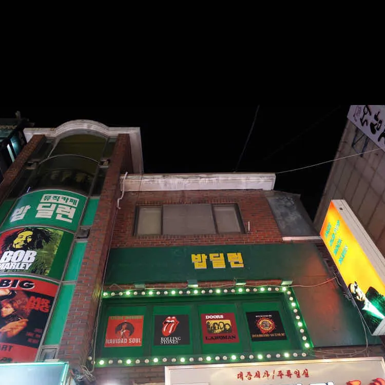 밥딜런 대표 사진