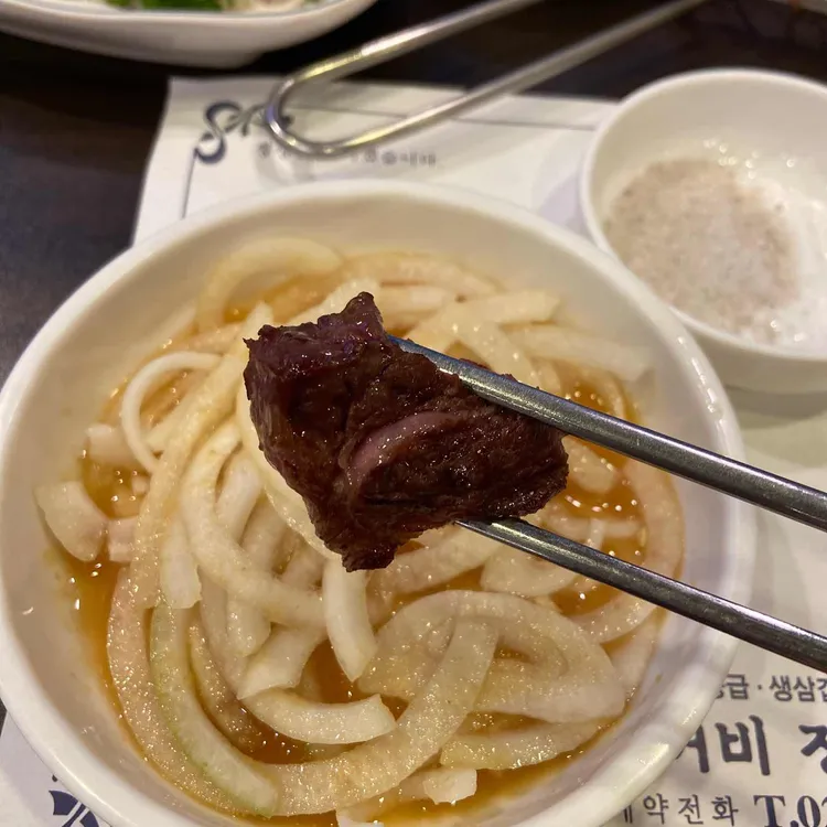두꺼비정육점식당 대표 사진