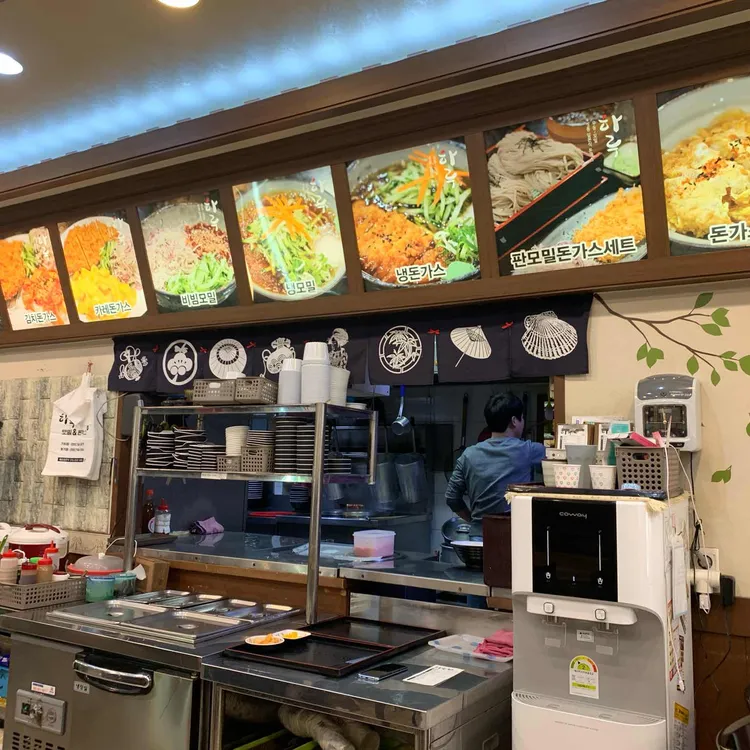 하루 대표 사진