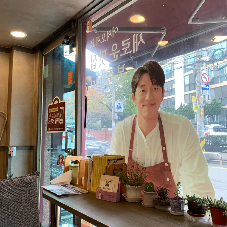 본죽 대표 사진