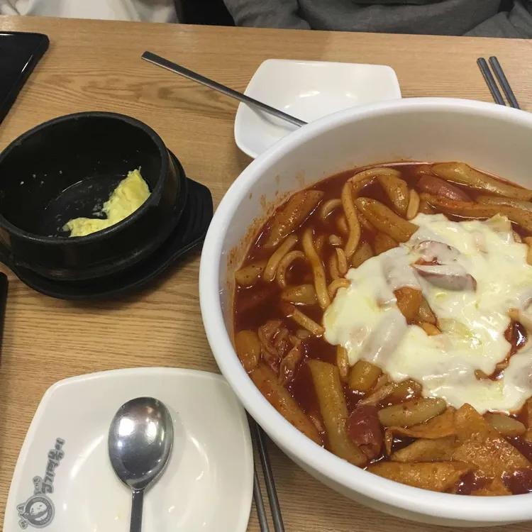 동대문 엽기떡볶이 대표 사진