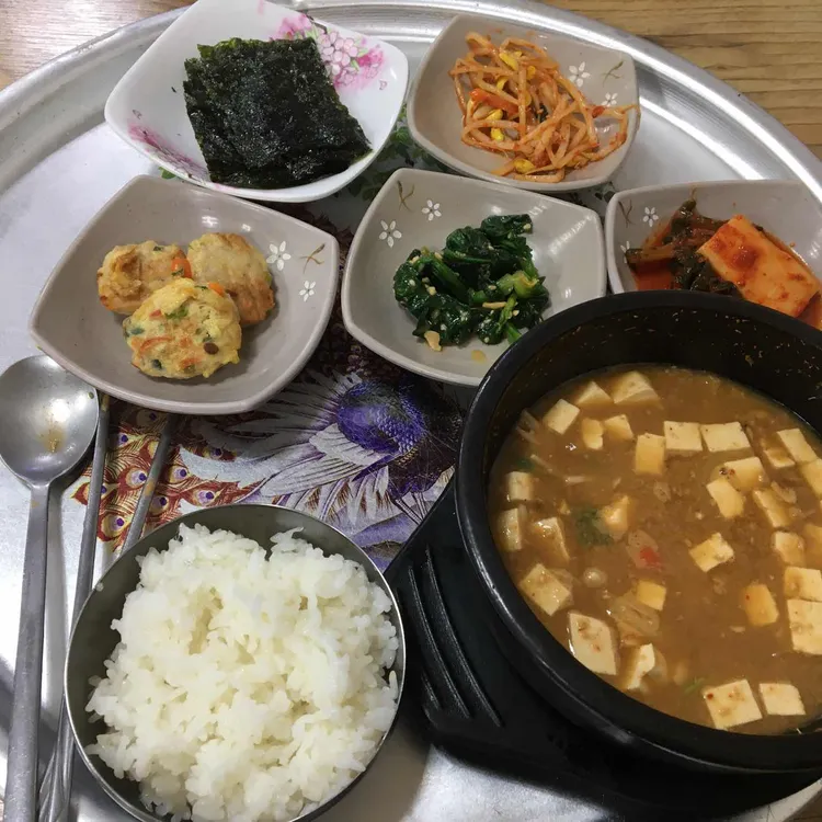 별미집 대표 사진