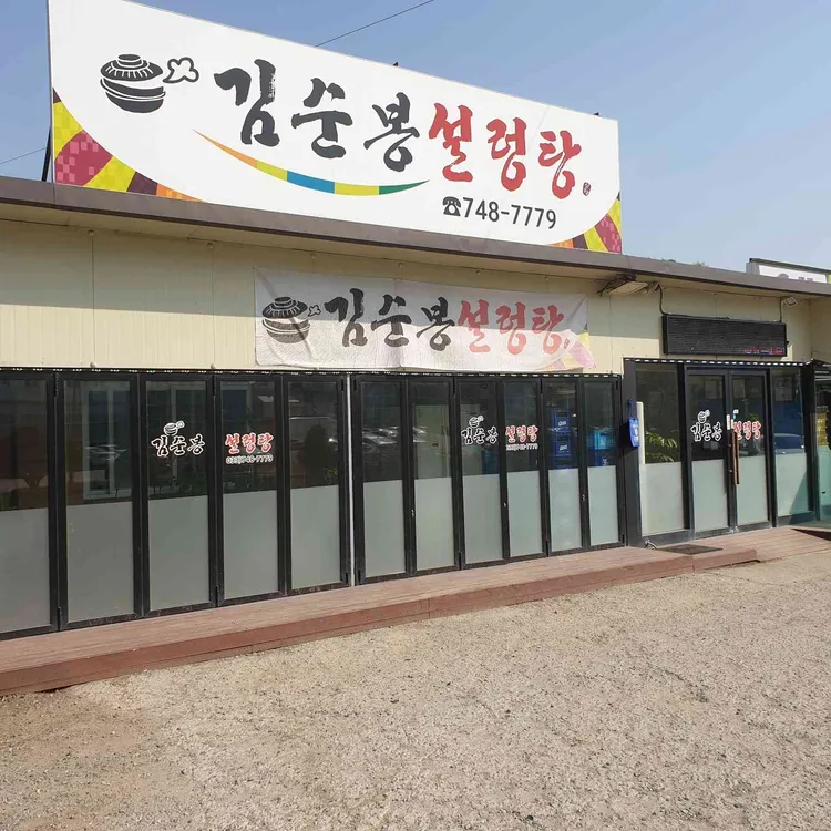 (주)원주연탄 이미지