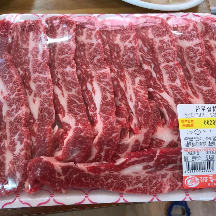 장흥통큰하누할인직판장 대표 사진