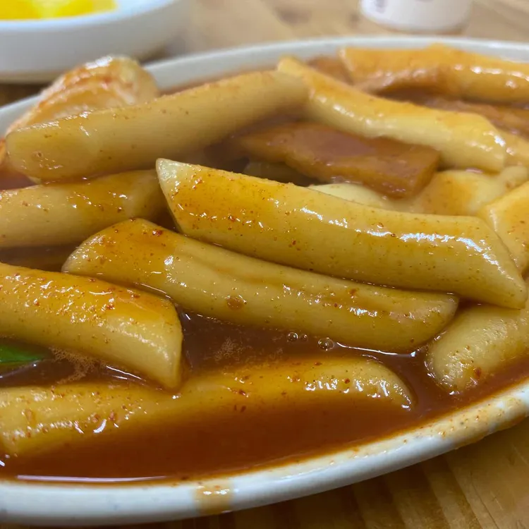 한양분식 사진 1