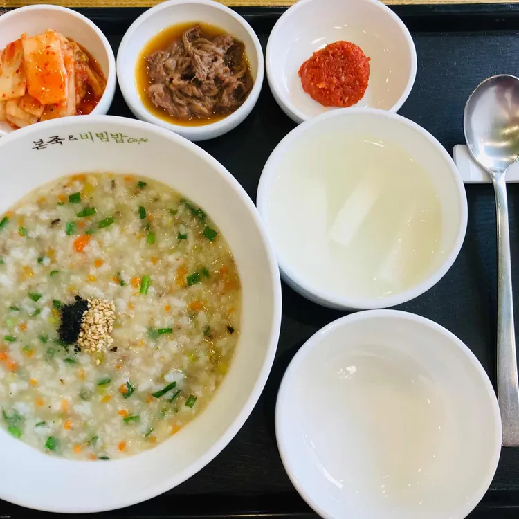 본죽&비빔밥cafe 부천상동점 대표 사진