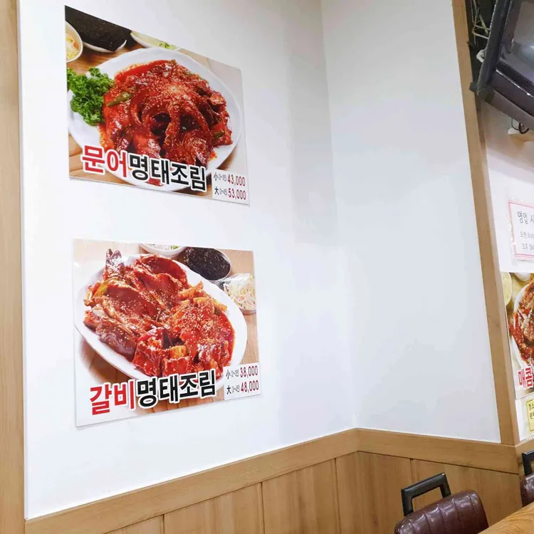 청기와뼈다귀해장국 대표 사진
