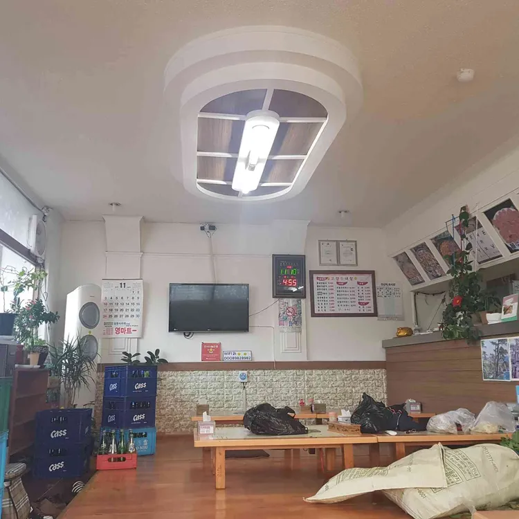 고향 두내장 식당 대표 사진