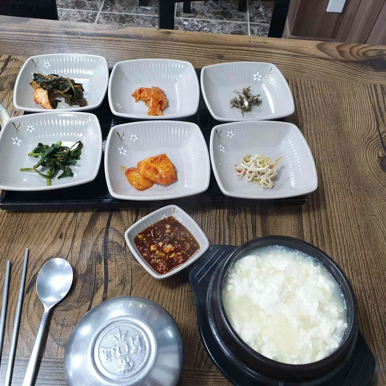 거두촌두부 대표 사진