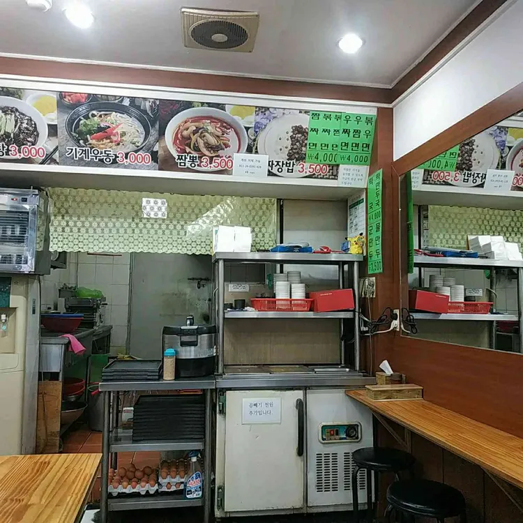 참짜장 기계우동 대표 사진