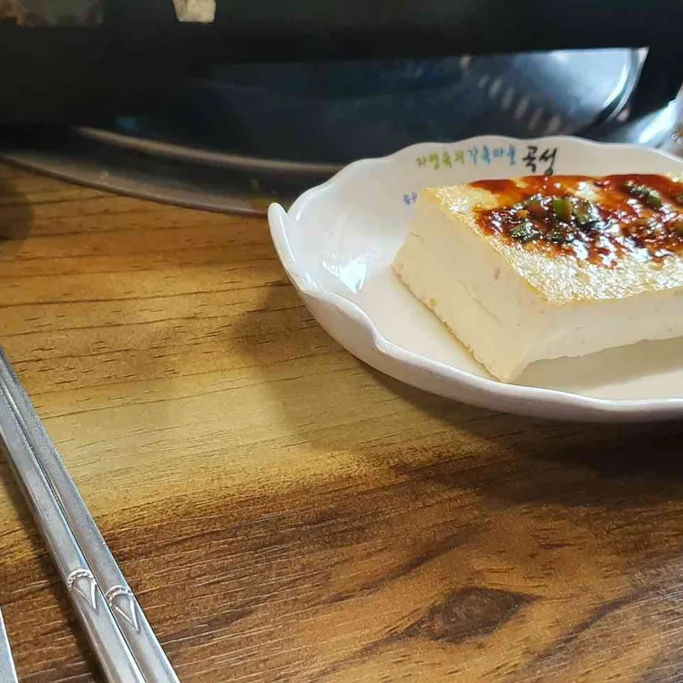 삼화관광농원 대표 사진