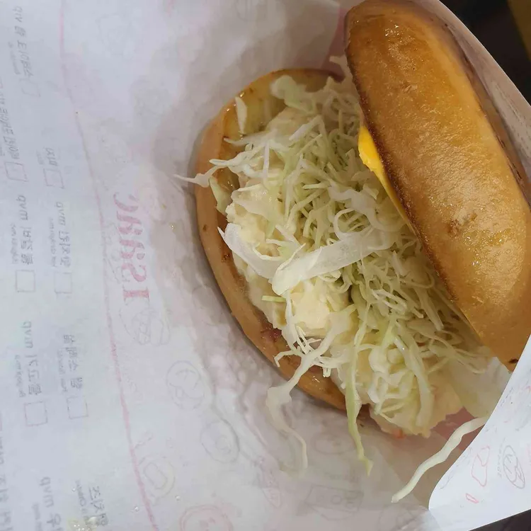 이삭토스트 대표 사진