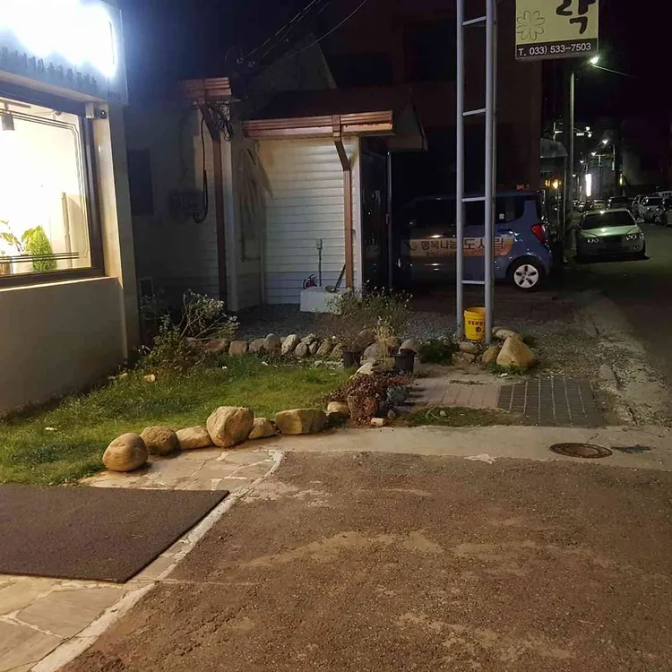 더부대찌개 대표 사진