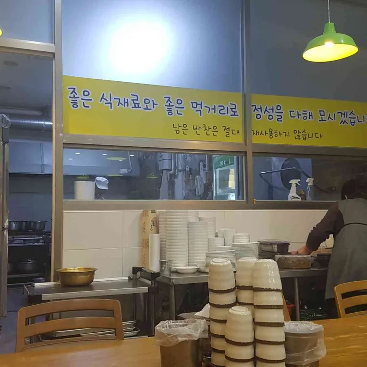 고모네칼국수 대표 사진