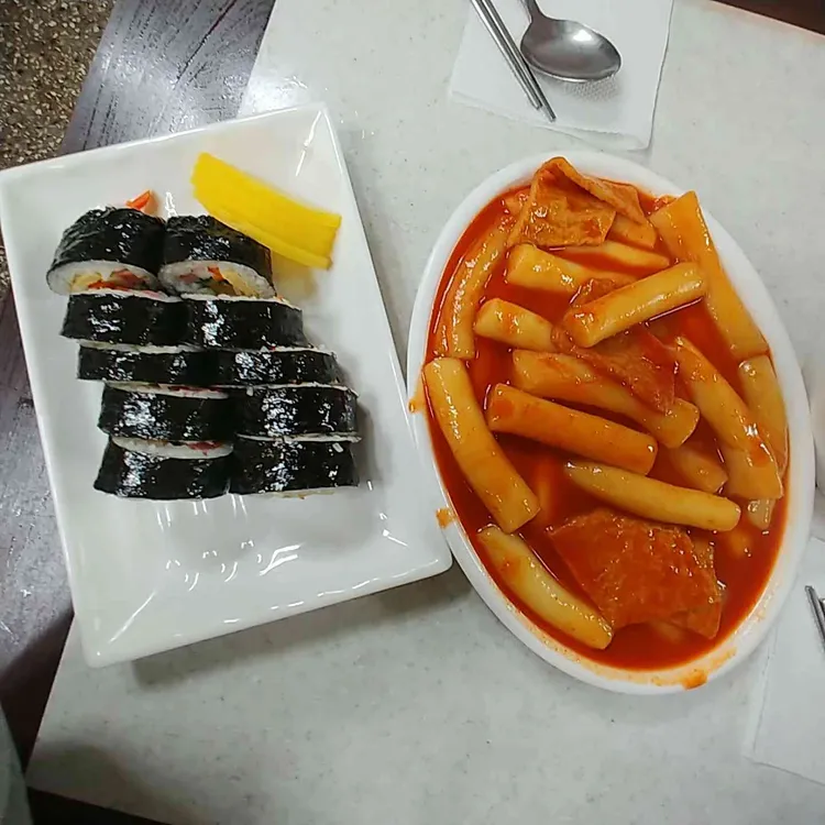 푸짐한분식 대표 사진