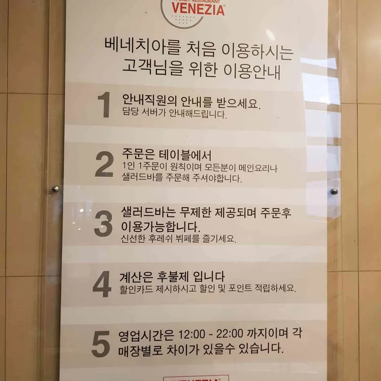 베네치아 대표 사진
