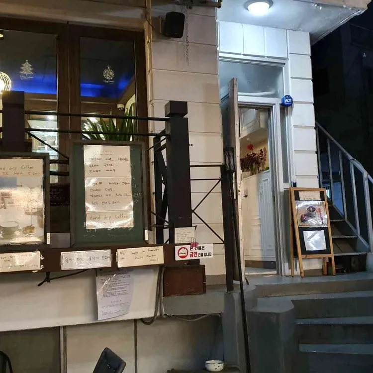 야카모즈로스팅 사진 1
