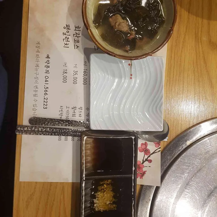 고향회관 대표 사진
