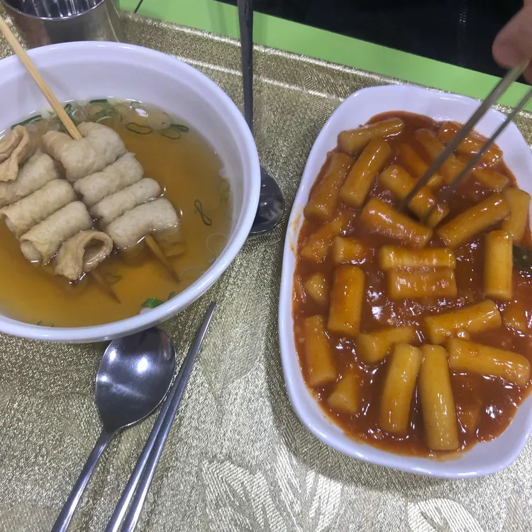 암사마늘떡볶이앤닭강정 대표 사진