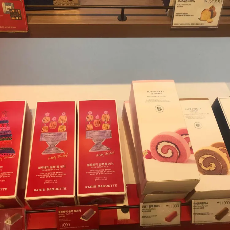 파리바게뜨거제월드점 이미지