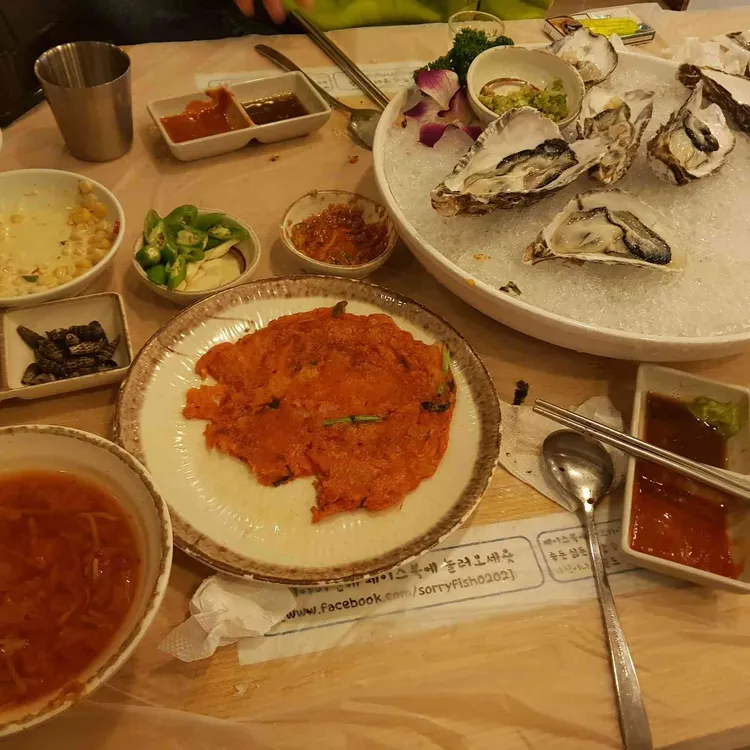 고기야미안해 대표 사진