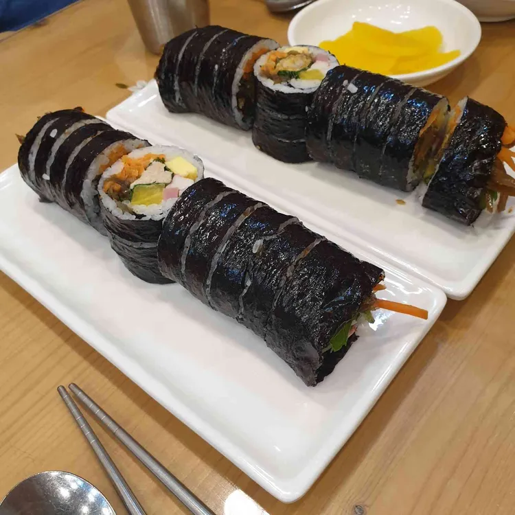 고봉민김밥인 대표 사진