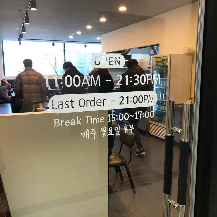 선식당 대표 사진