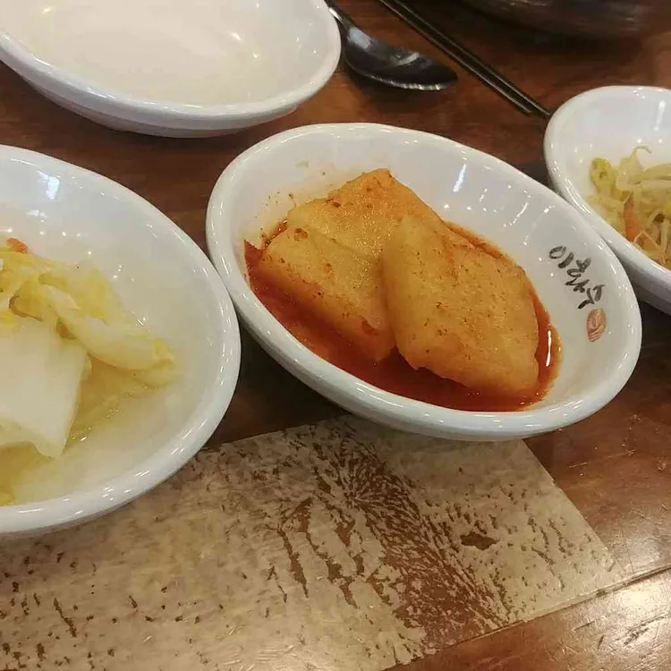이화수전통육개장 대표 사진