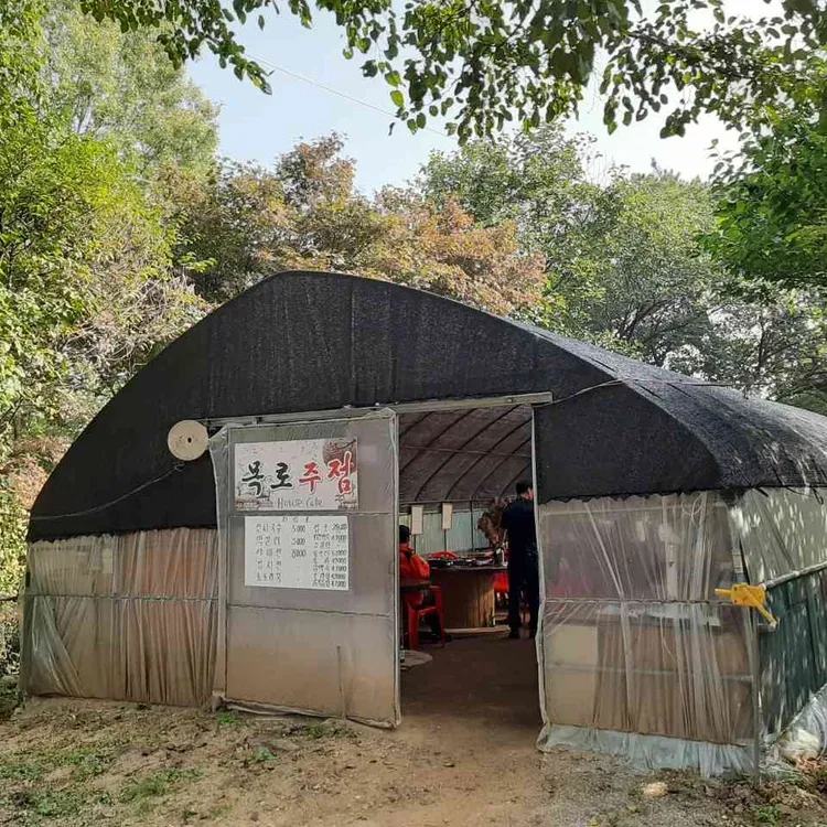 푸른농원 대표 사진