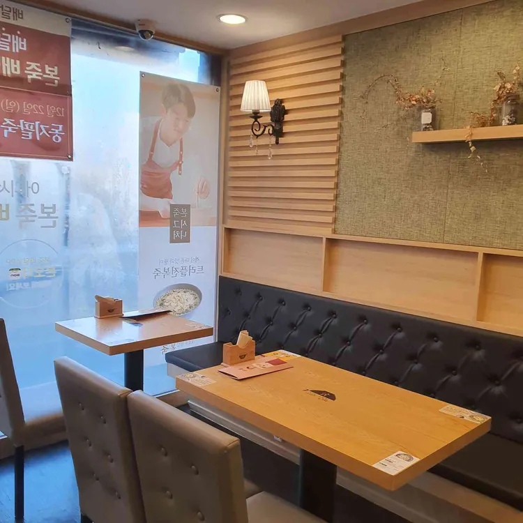 본죽 대표 사진