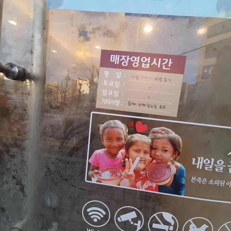 본죽  대표 사진