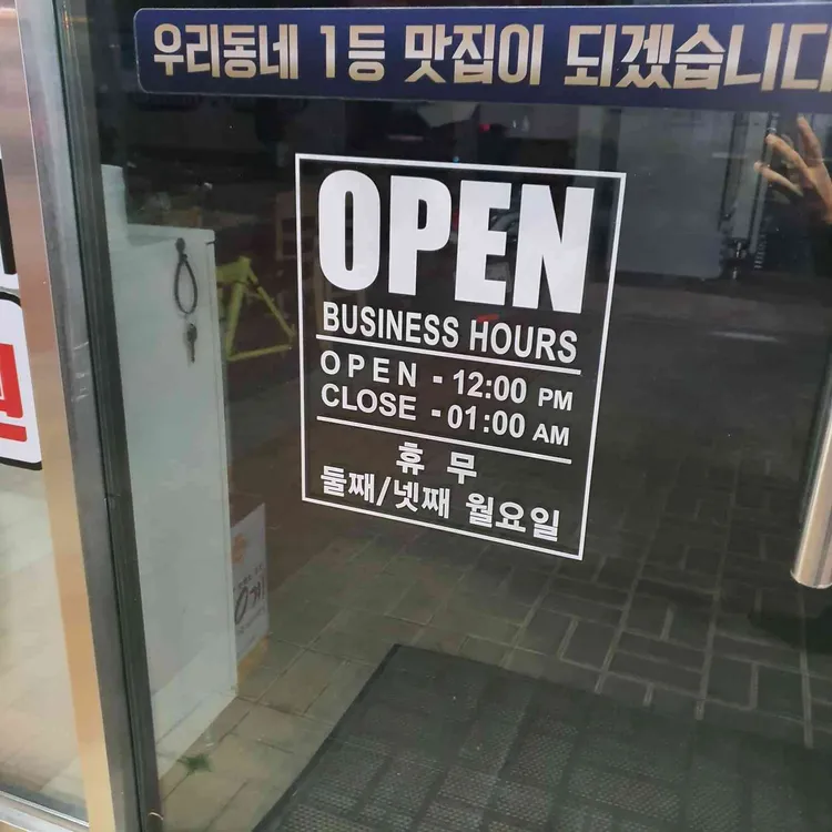 60계치킨  대표 사진